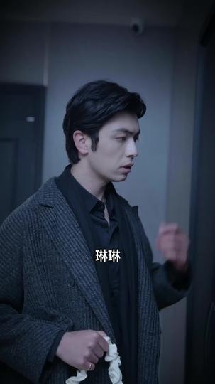 獵愛 第6集