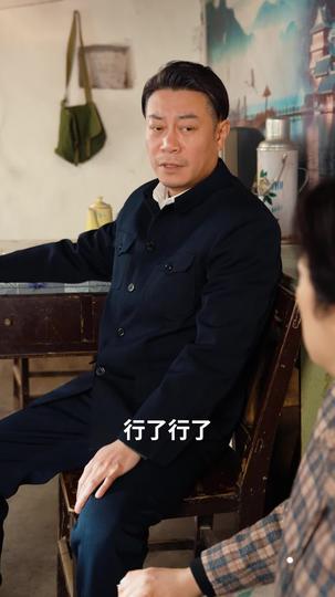 这个老妈不太冷静 第2集
