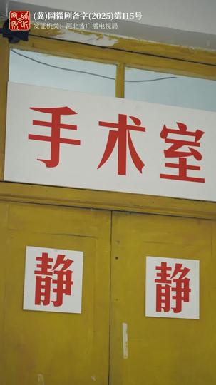 八零团宠，带领全家致富 第5集