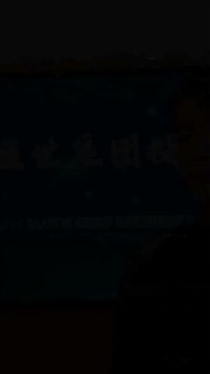 Menantu yang Menggemparkan Desa Episode 1