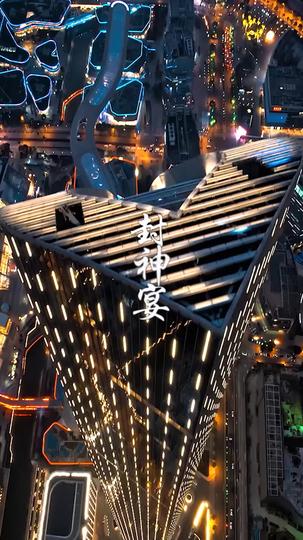 我在彼岸正当时 第9集