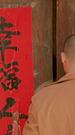 Episodes 32