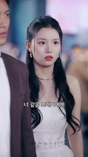 인간지존 제9회