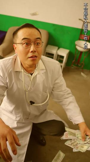 九零之开局拯救乖女儿 第9集