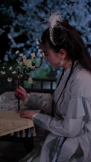 两相思 第3集