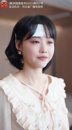 假如爱情看不见 第7集