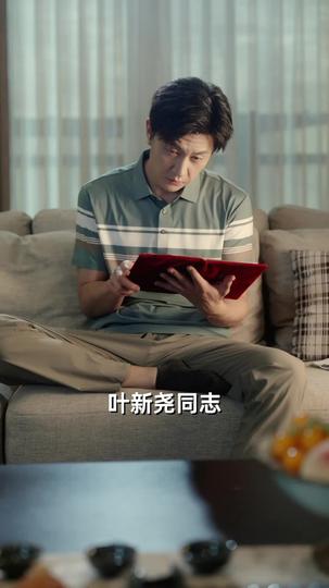 悔把流年抛 第1集