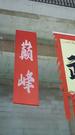 Episodes 43