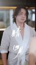 Scripted Kisses, Dangerous Secrets Episode 5