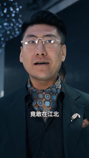 为爱铤而走险 第6集