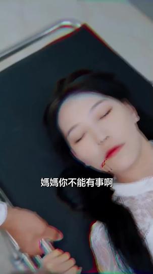遲來情深比草賤 第2集