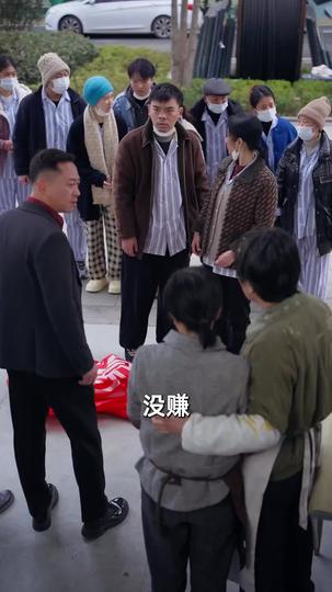 但行好事，无问西东 第9集