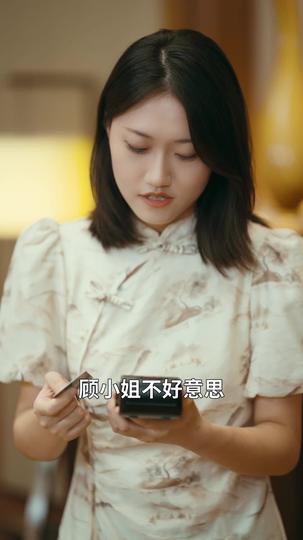 你们七个，我都不要了 第8集