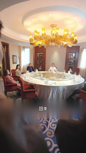 傲世帝尊 第11集
