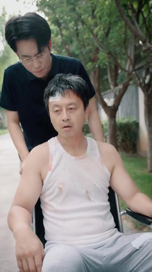 老无所依 第3集