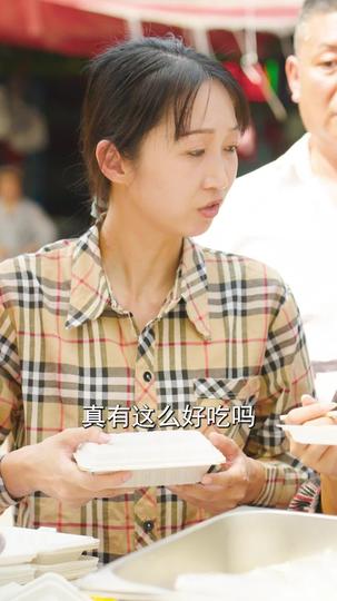 每逢国庆思佳婿 第9集