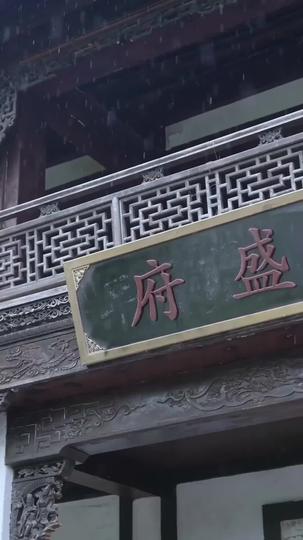 風華綺夢 第5集