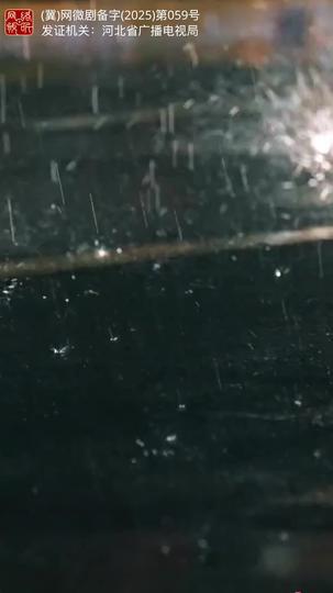确诊后我掀桌不干了 第6集
