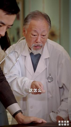 赠妻锦绣繁华 第3集