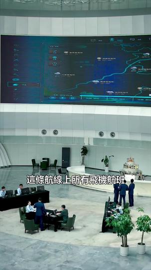 重生八歲,我是空中英雄 第9集