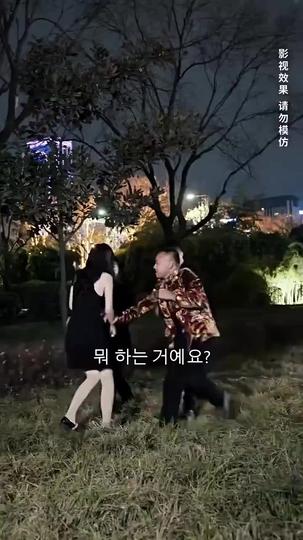 공돌이의 인생 역전 제11회