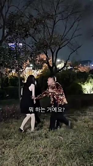 공돌이의 인생 역전 제11회