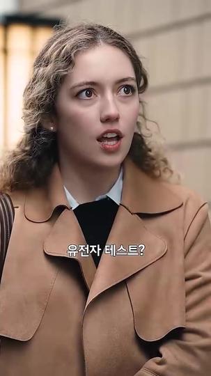 불타는 욕망 제8회