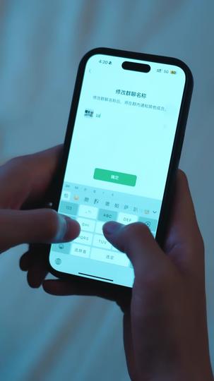 老婆的黑月光 第6集