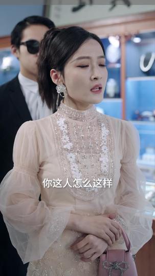 无上神瞳 第11集