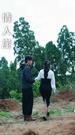 Episodes 38