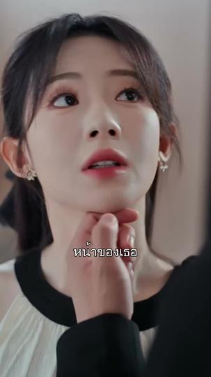 ปิ๊งรักพี่ชายเพื่อน ที่4ตอน