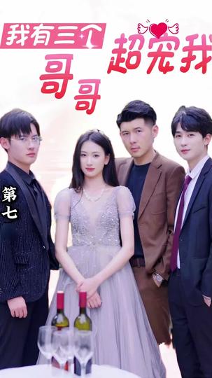 The Heiress' Return: Three Brothers at Her Beck and Call Episode 7