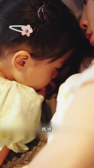 世上無人再似她 第11集
