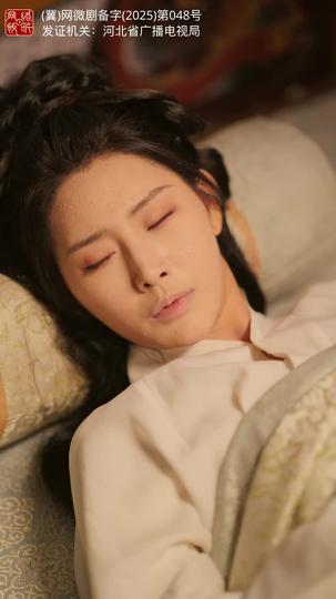花落情消泪无声 第11集