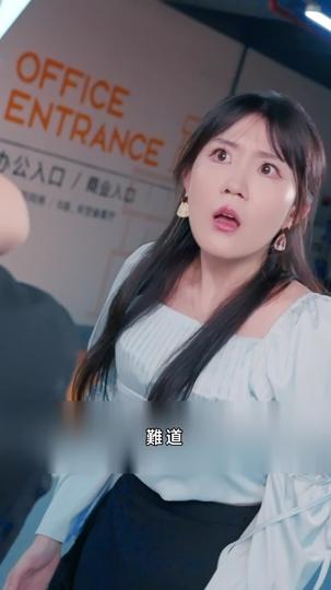 今時重逢不相識 第5集