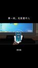 第4集