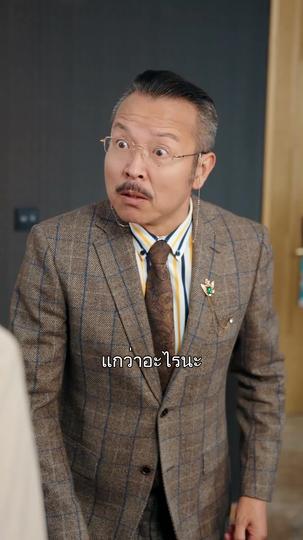 เลขาหน้าใส ยั่วใจซีอีโอ  ที่2ตอน