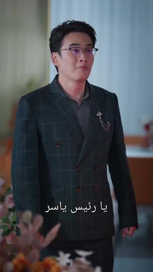 عودة من المعركة: طريق انتقام أمير عباس 9مجموعة