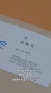 Episodes 13