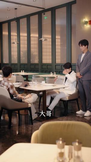 李特助如此多娇 第2集
