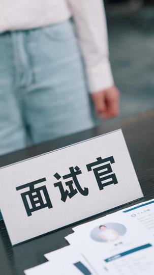 自以为是的销冠 第1集