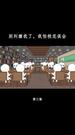 第3集