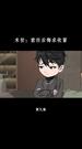 第9集