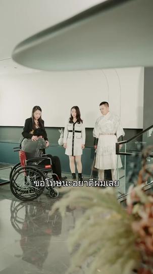 จอมราชันย์ ที่5ตอน
