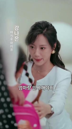 환생한 그녀의 엔딩 바꾸기 제1회