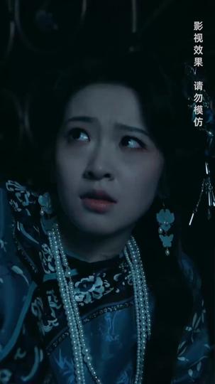 貞心一片,君可見否 第9集