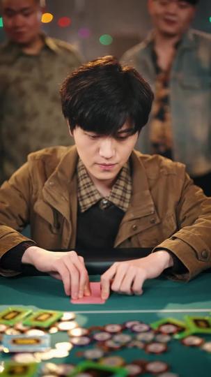 出手 第11集