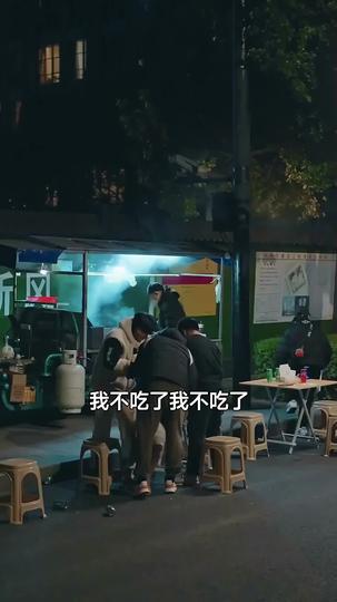 星光相伴知我意 第5集