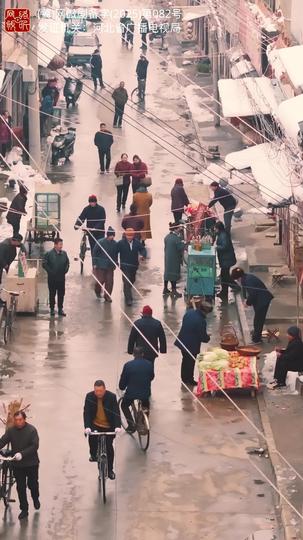 九零激荡年代 第3集