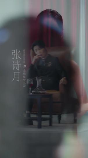 Make Me Yours, Make Me New Episode 6